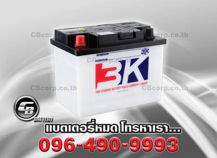 3K Battery DIN65R PER