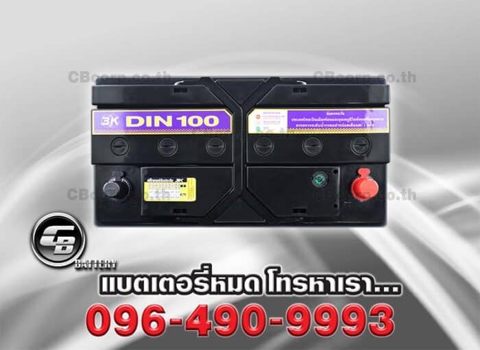 3K Battery DIN100 TOP