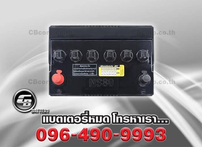 3K Battery NS80 TOP