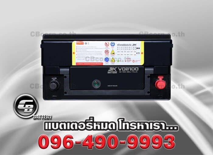 3K Battery VDS100 SMF TOP