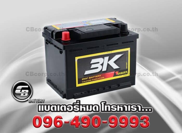 3K Battery VDS65R SMF PER