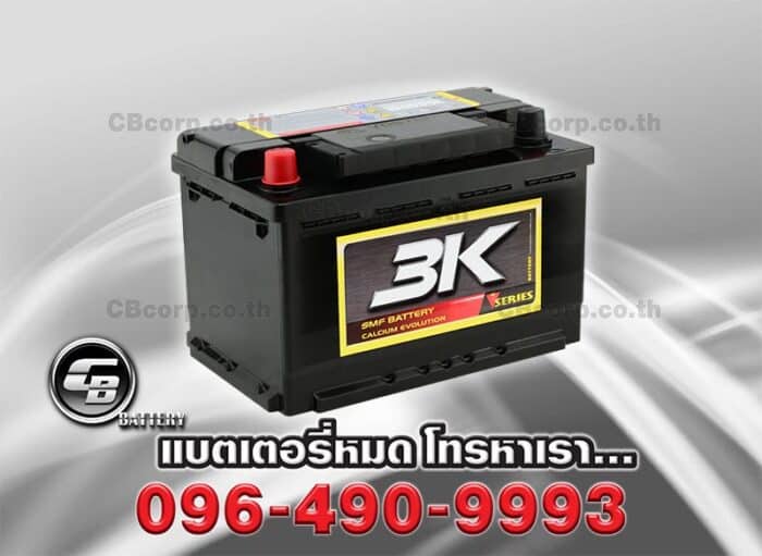 3K Battery VDS75R SMF PER