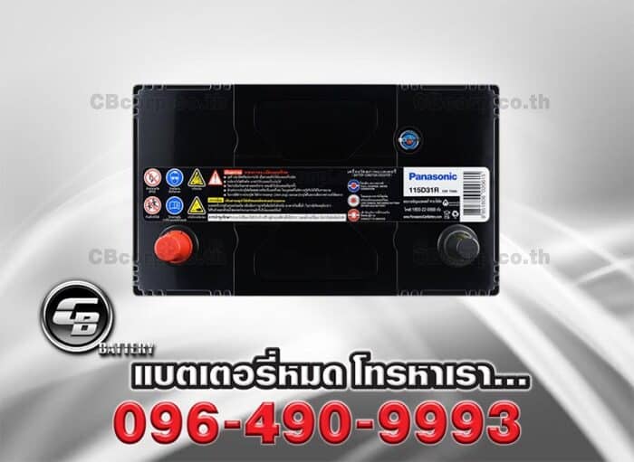 Panasonic Battery 115D31R MF TOP