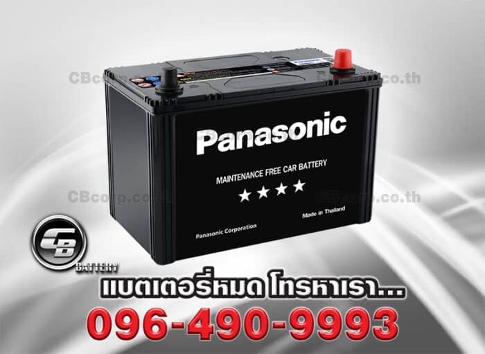 Panasonic Battery 125D31L MF PER