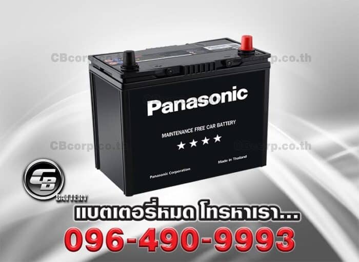 Panasonic Battery 55B24L MF PER