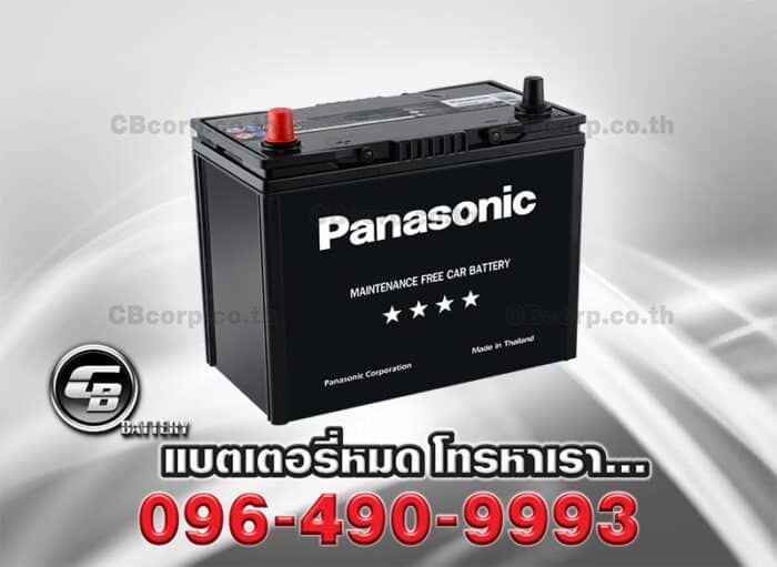 Panasonic Battery 55B24R MF PER