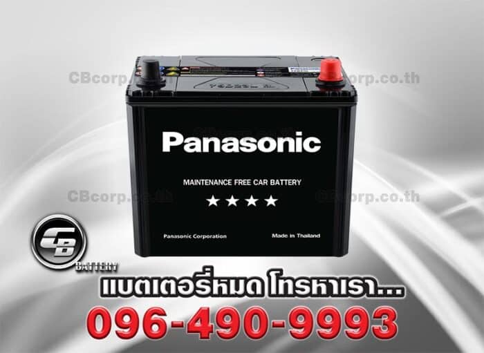 Panasonic Battery 75D23L MF BV