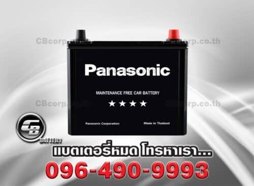 Panasonic Battery 75D23L MF FRONT