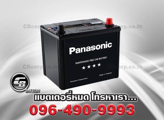 Panasonic Battery 75D23L MF PER