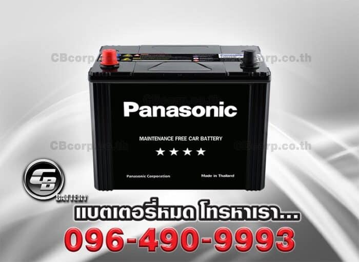 Panasonic Battery 75D26R MF BV