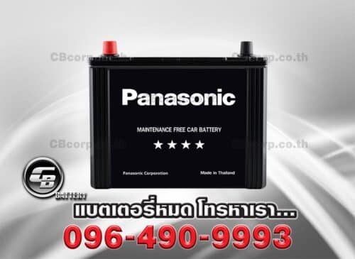 Panasonic Battery 75D26R MF FRONT