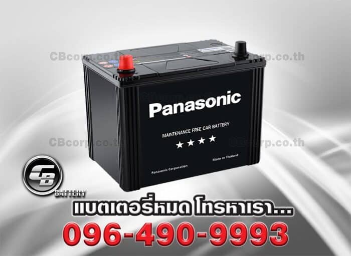 Panasonic Battery 75D26R MF PER