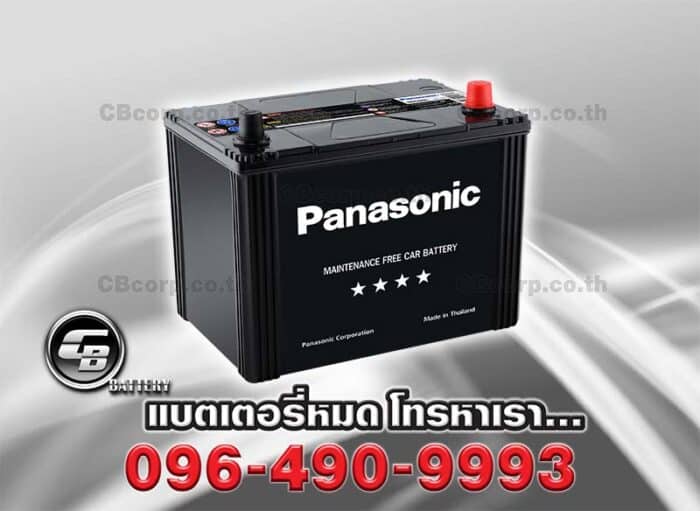 Panasonic Battery 85D26L MF PER