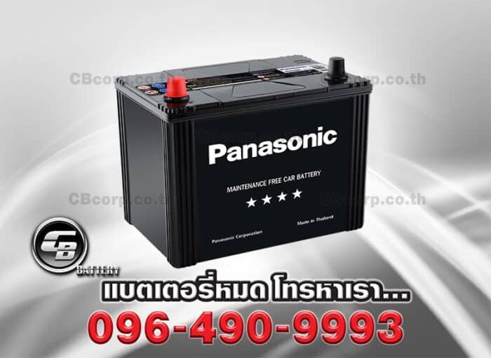 Panasonic Battery 85D26R MF PER