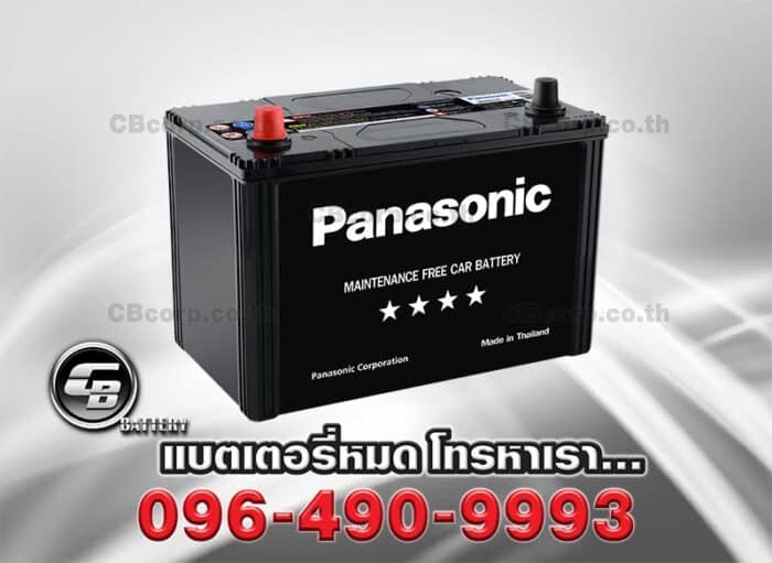 Panasonic Battery 90D31R MF PER