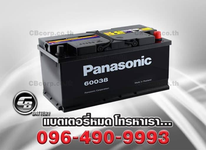 Panasonic Battery DIN100 MF 60038 PER