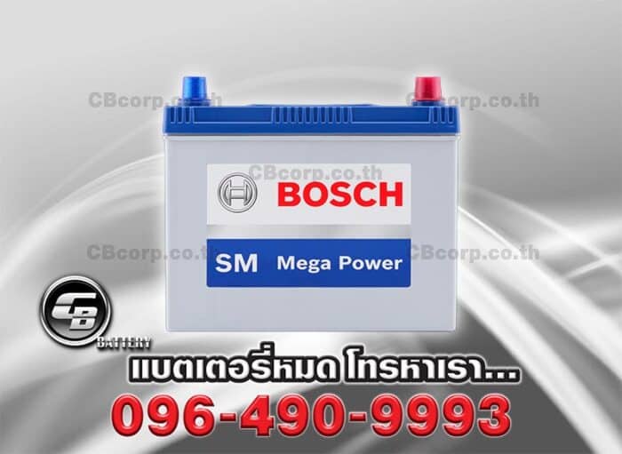 Bosch Battery 65B24L SMF Front