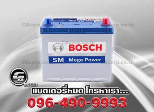 Bosch Battery 80D23L SMF BV