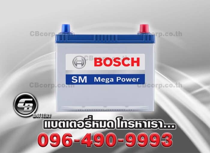 Bosch Battery 80D23L SMF Front