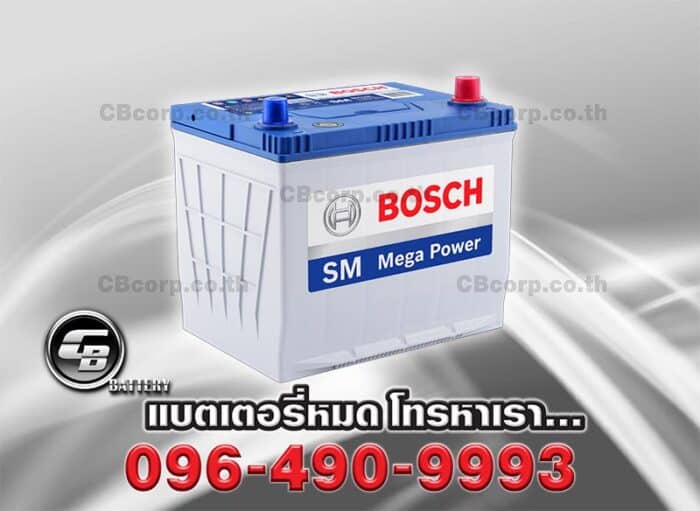 Bosch Battery 80D23R SMF Per