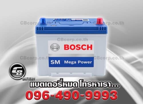 Bosch Battery 90D26R SMF BV