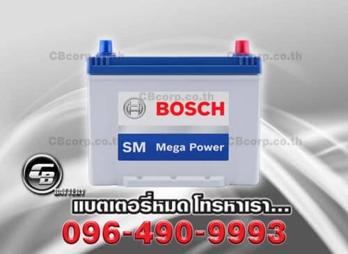 Bosch Battery 90D26R SMF Front