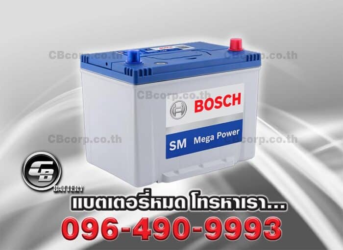 Bosch Battery 90D26R SMF Per