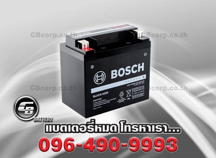 Bosch Battery AUX AGM Per