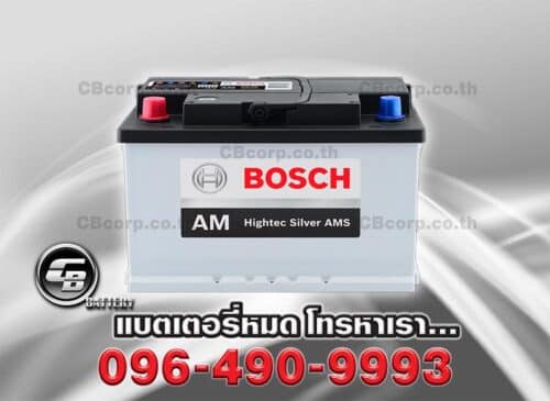 Bosch Battery DIN78R SMF BV