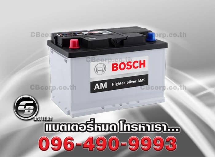 Bosch Battery DIN78R SMF Per