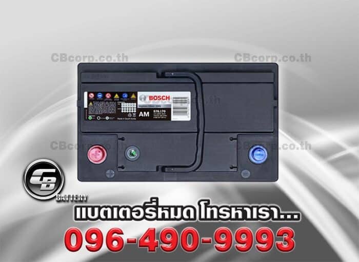 Bosch Battery DIN78R SMF Top