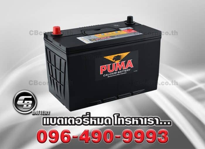 Puma Battery 115D31L SMF Per