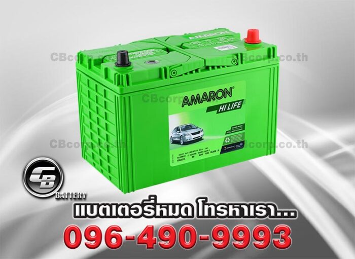 Amaron Battery 105D31L SMF HI LIFE Per