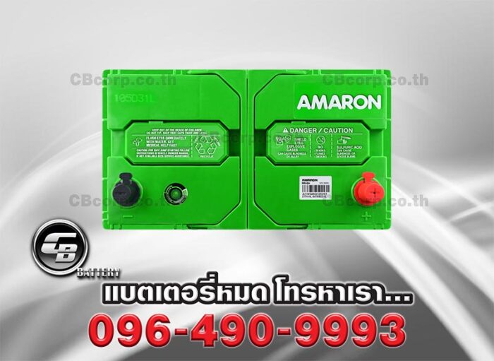 Amaron Battery 105D31L SMF HI LIFE Top