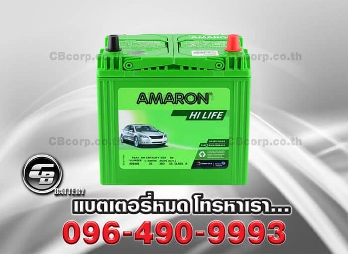 Amaron Battery 42B20L SMF HI LIFE Bv