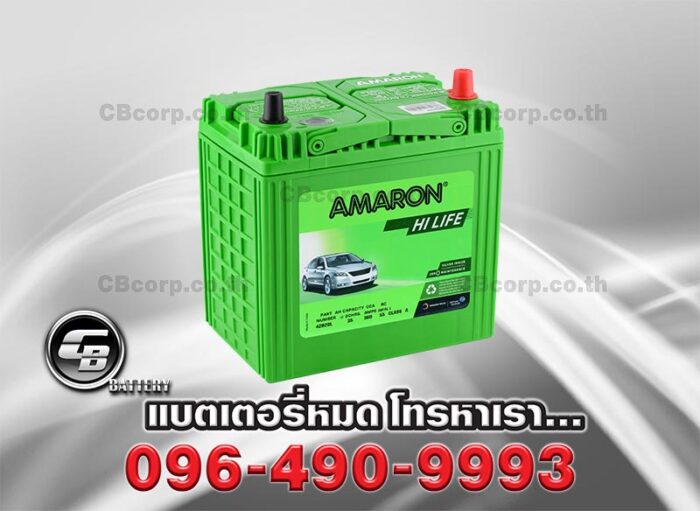 Amaron Battery 42B20L SMF HI LIFE Per