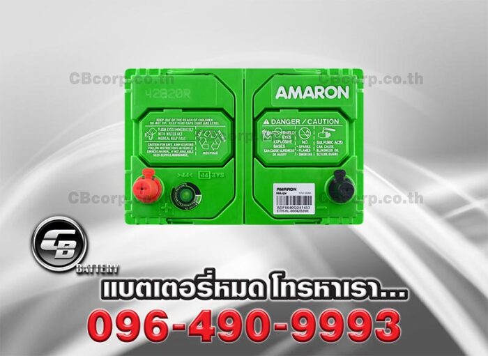 Amaron Battery 42B20R SMF HI LIFE Per