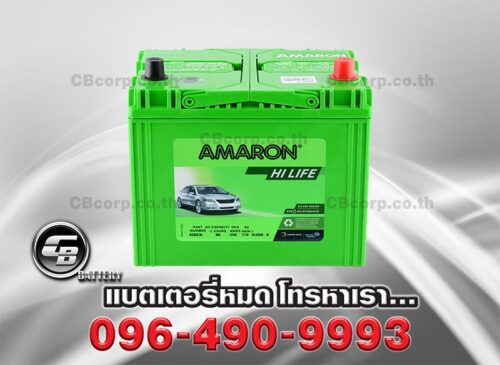 Amaron Battery 85D23L SMF HI LIFE Bv