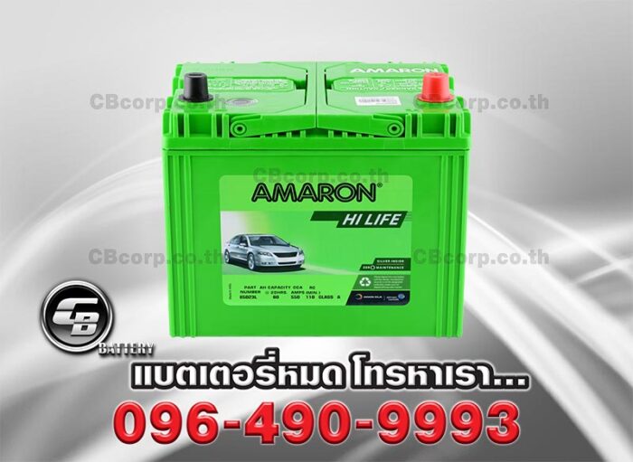 Amaron Battery 85D23L SMF HI LIFE Bv