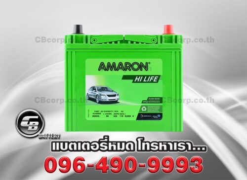 Amaron Battery 85D23L SMF HI LIFE Front