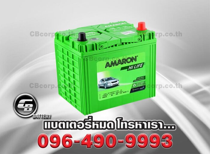 Amaron Battery 85D23L SMF HI LIFE Per