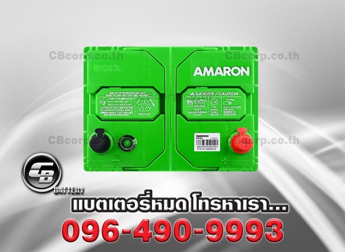 Amaron Battery 85D23L SMF HI LIFE Top