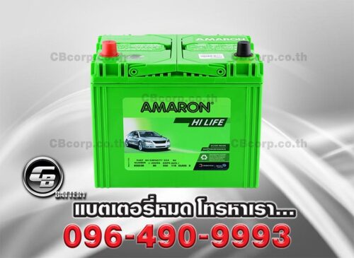 Amaron Battery 85D23R SMF HI LIFE Bv