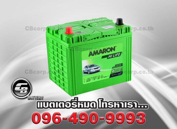 Amaron Battery 85D23R SMF HI LIFE Per