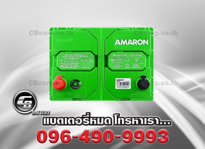 Amaron Battery 85D23R SMF HI LIFE Top