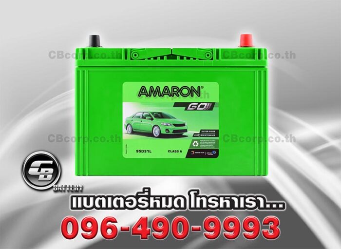 Amaron Battery 95D31L SMF GO Front