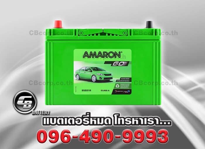 Amaron Battery 95D31R SMF GO Front