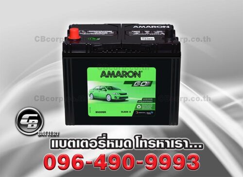 Amaron Battery NS70 SMF GO Bv