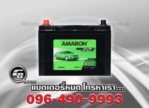 Amaron Battery NS70 SMF GO Front