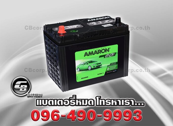 Amaron Battery NS70 SMF GO Per